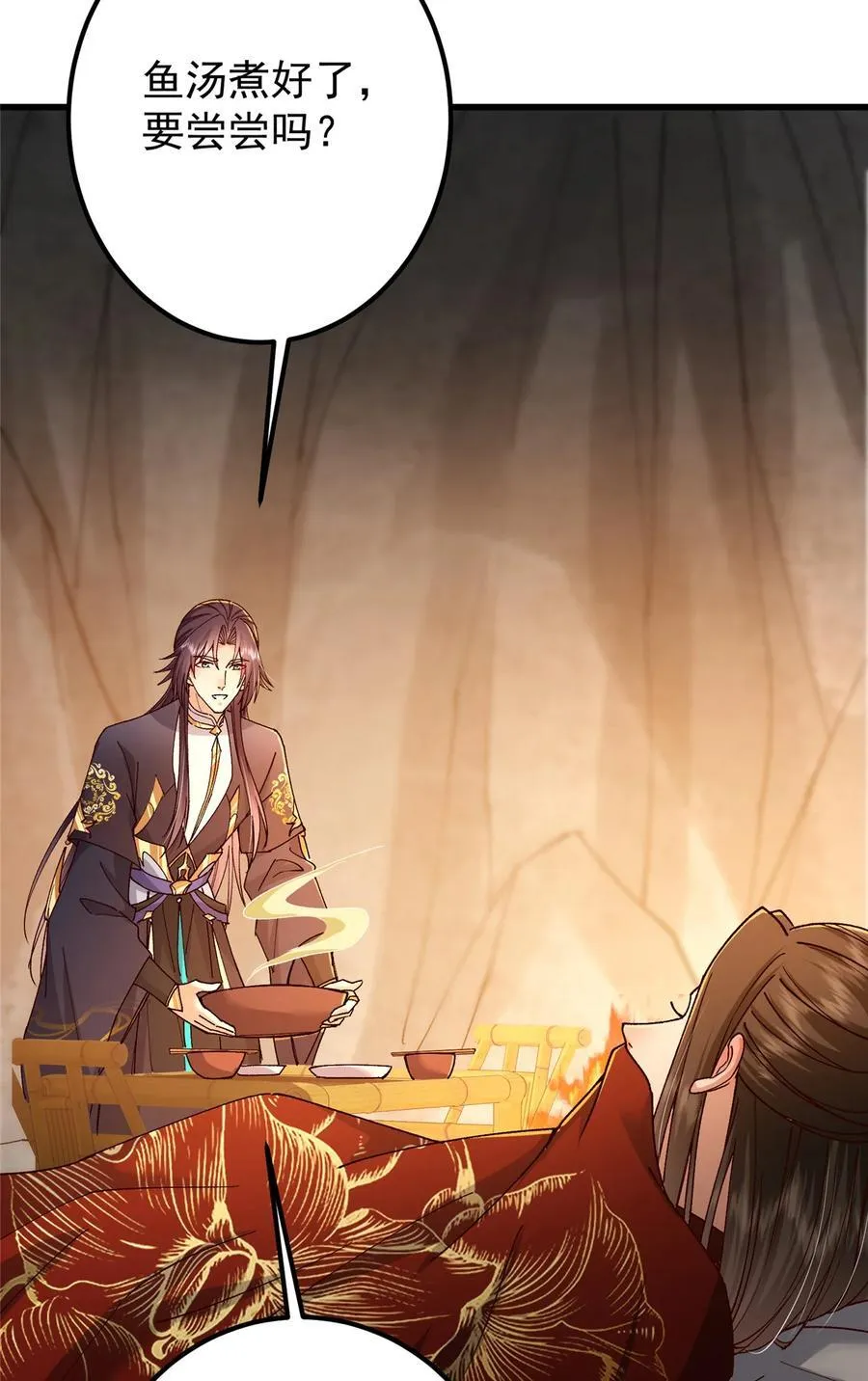 425 师父的滋味真不错 第29页