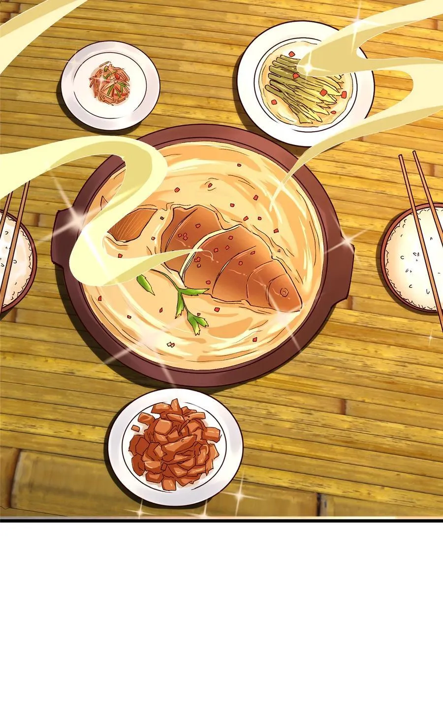 425 师父的滋味真不错 第32页
