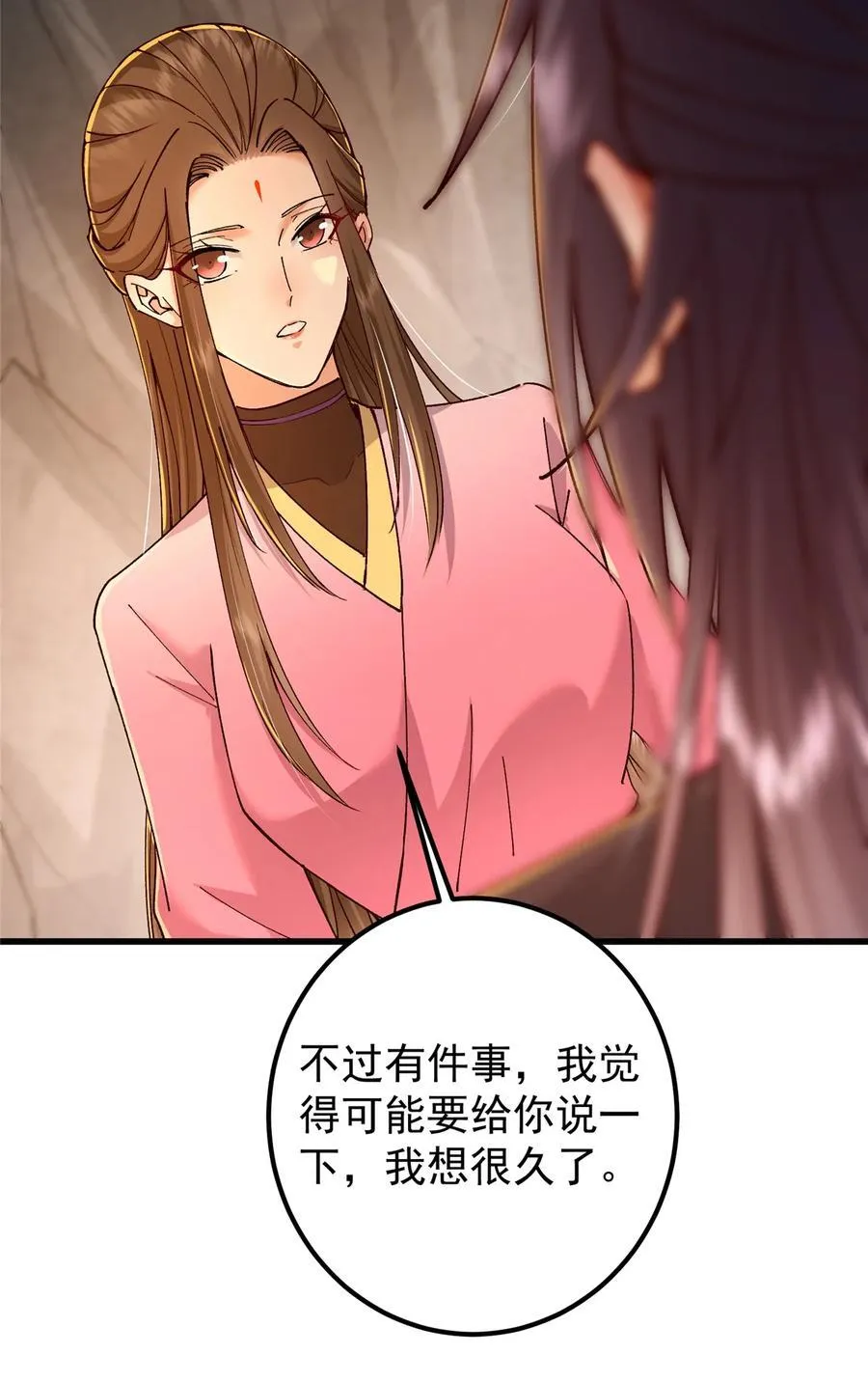 425 师父的滋味真不错 第35页