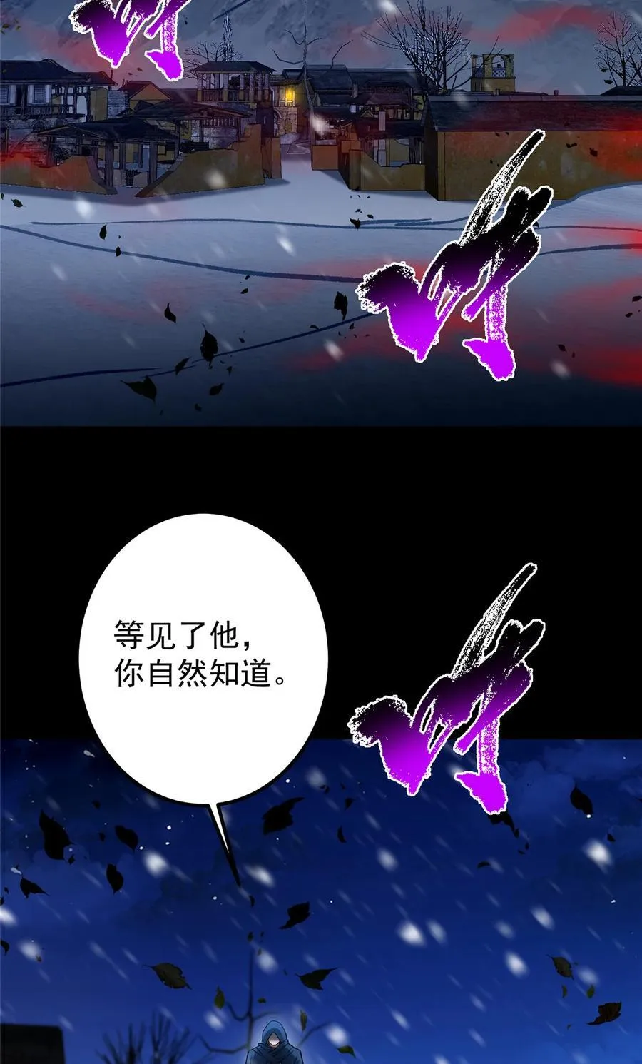 425 师父的滋味真不错 第47页