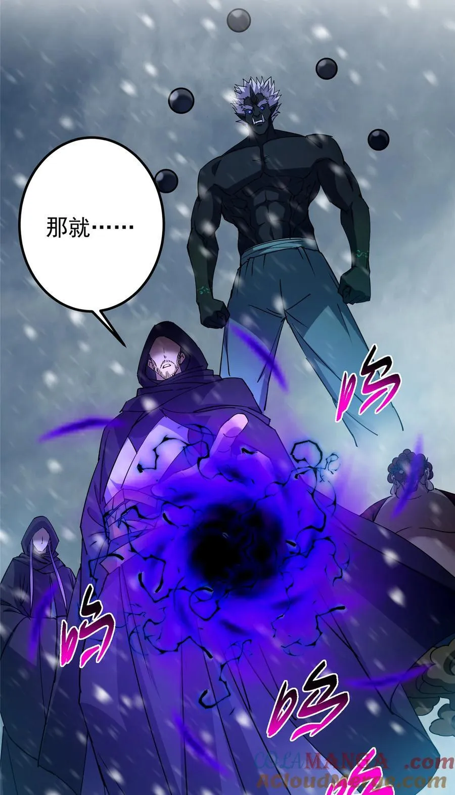 425 师父的滋味真不错 第67页