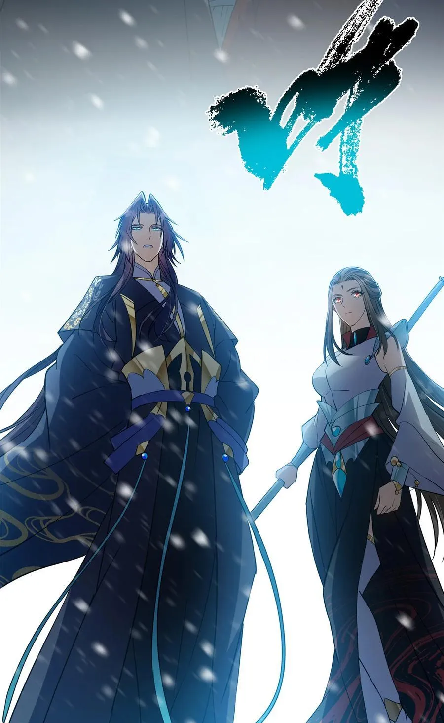 425 师父的滋味真不错 第74页