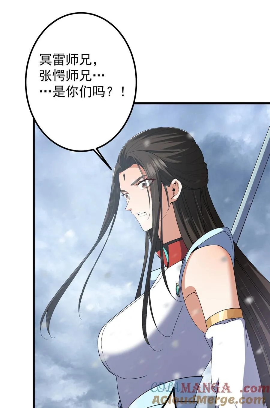 426 这波是第四天灾！ 第4页