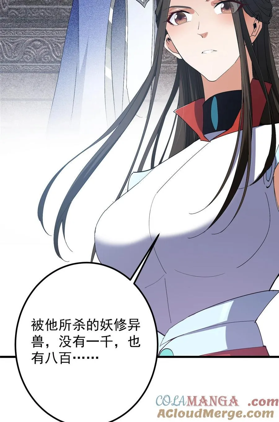 426 这波是第四天灾！ 第10页