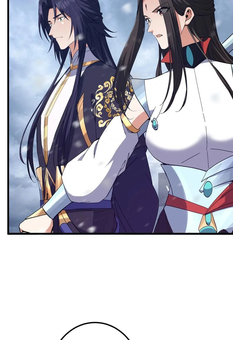 426 这波是第四天灾！ 第21页