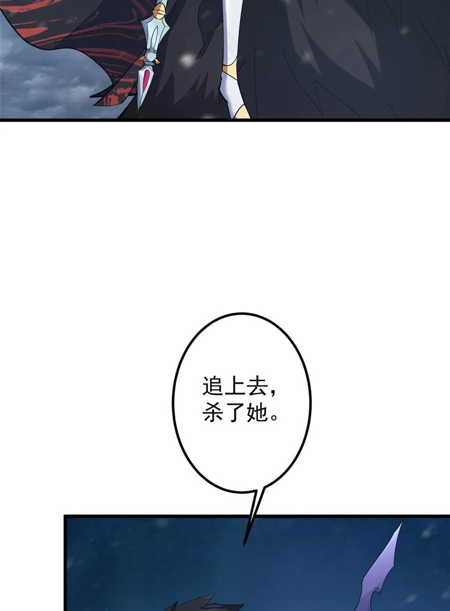 426 这波是第四天灾！ 第36页
