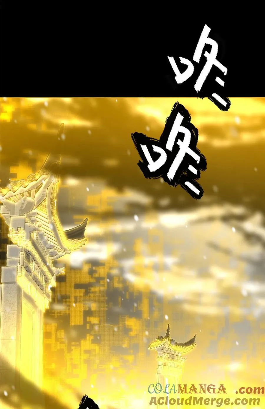 426 这波是第四天灾！ 第55页