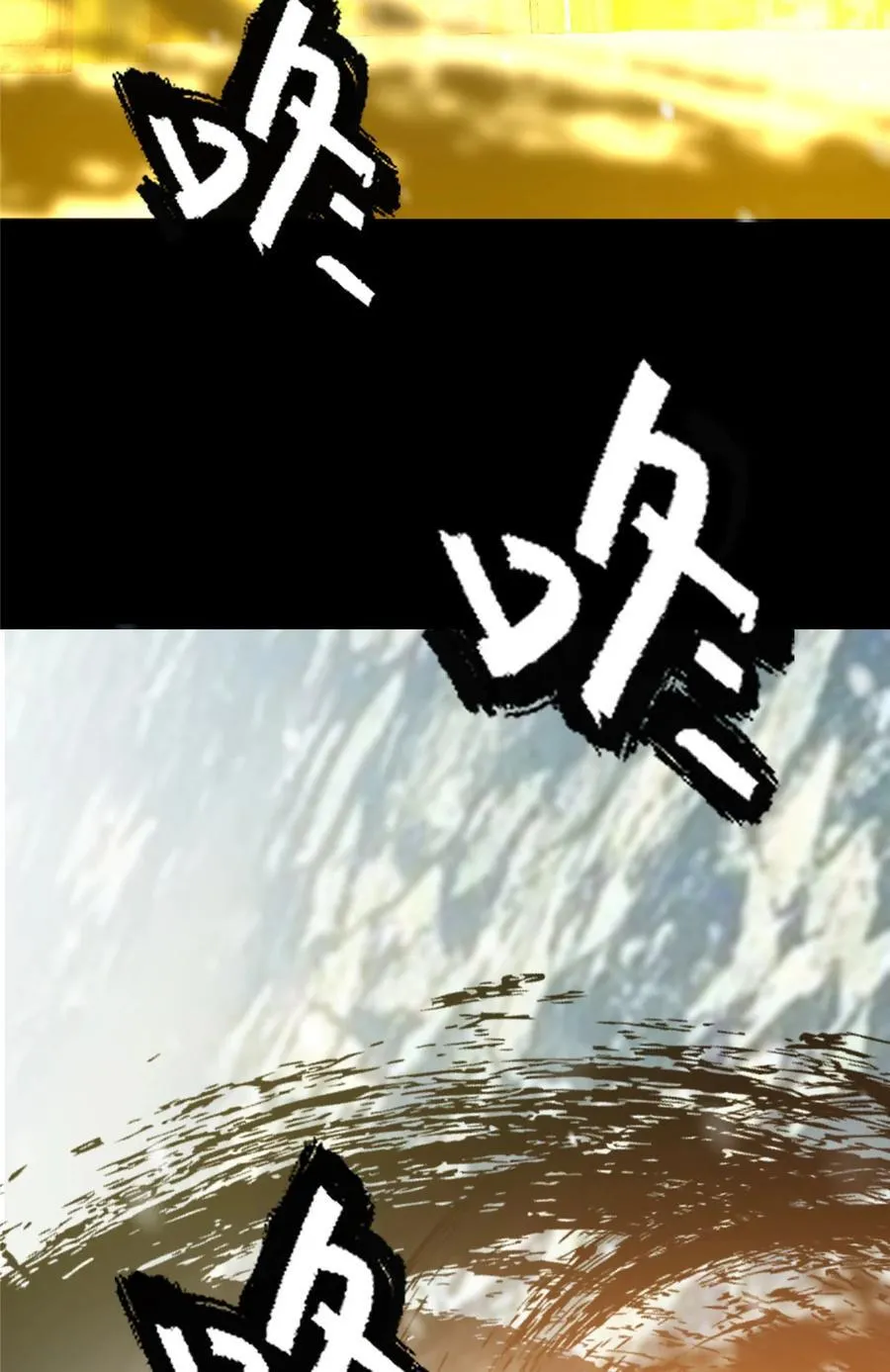 426 这波是第四天灾！ 第56页