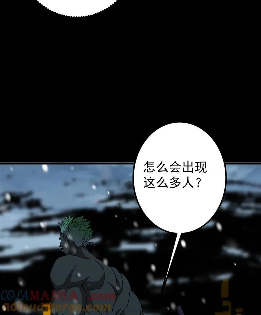 426 这波是第四天灾！ 第67页