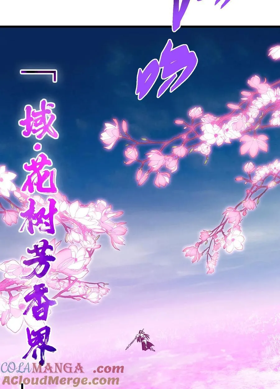 427 一切尽在本座计划中 第28页