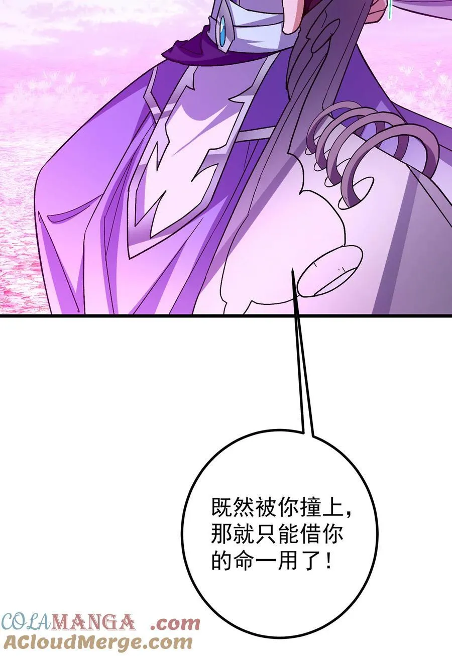 427 一切尽在本座计划中 第46页
