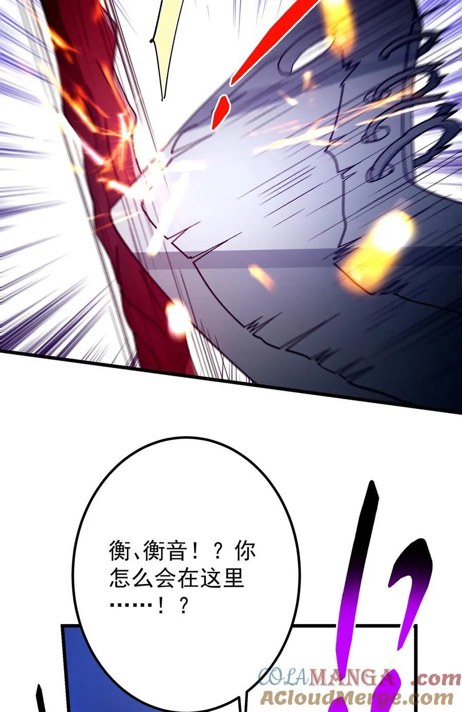 427 一切尽在本座计划中 第70页