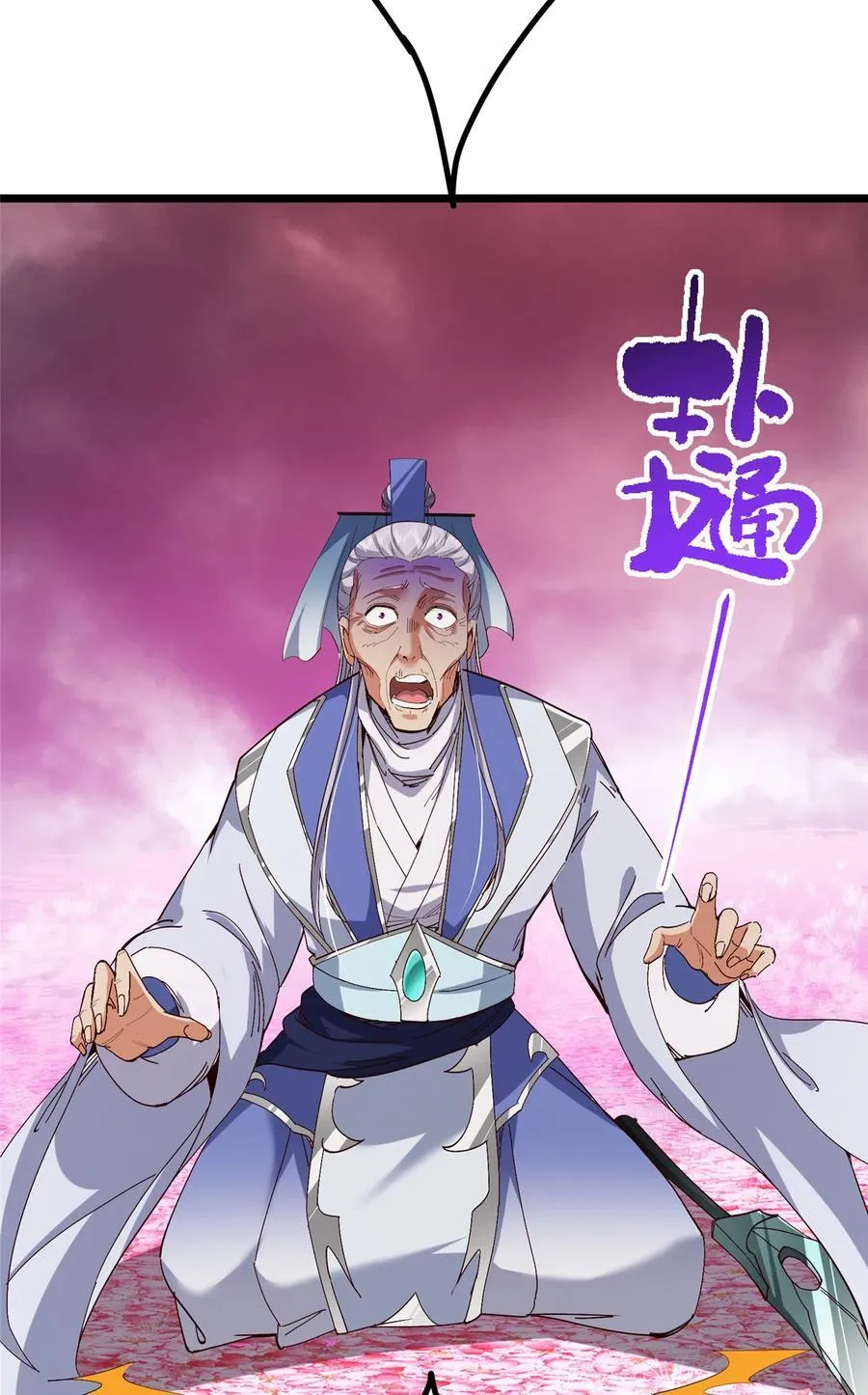 428 抢人头专业户！ 第6页