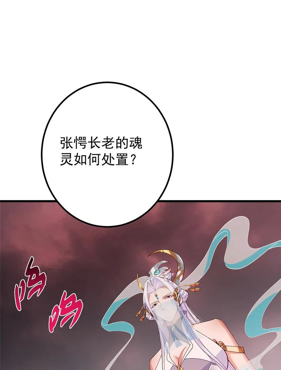 428 抢人头专业户！ 第15页
