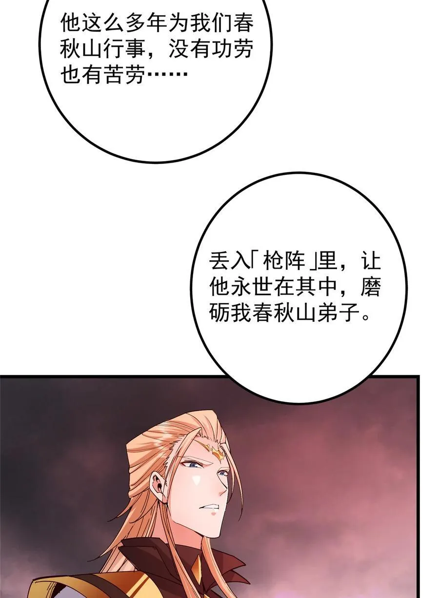428 抢人头专业户！ 第17页