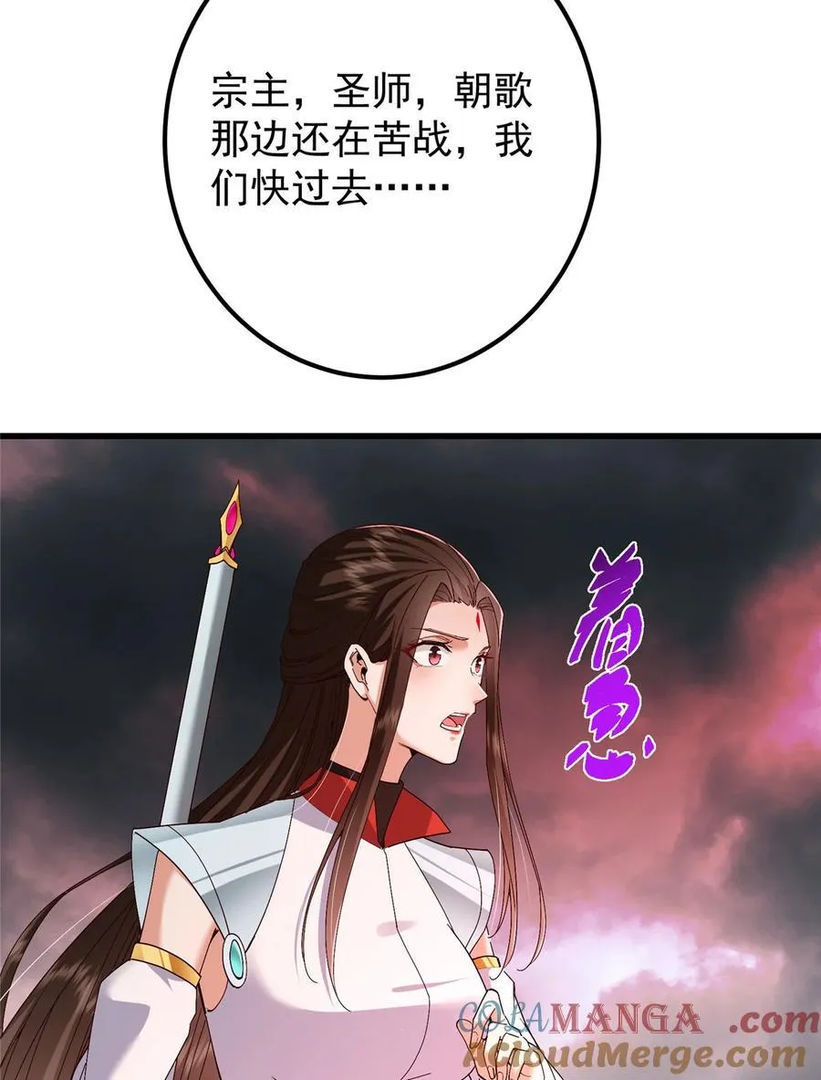 428 抢人头专业户！ 第19页