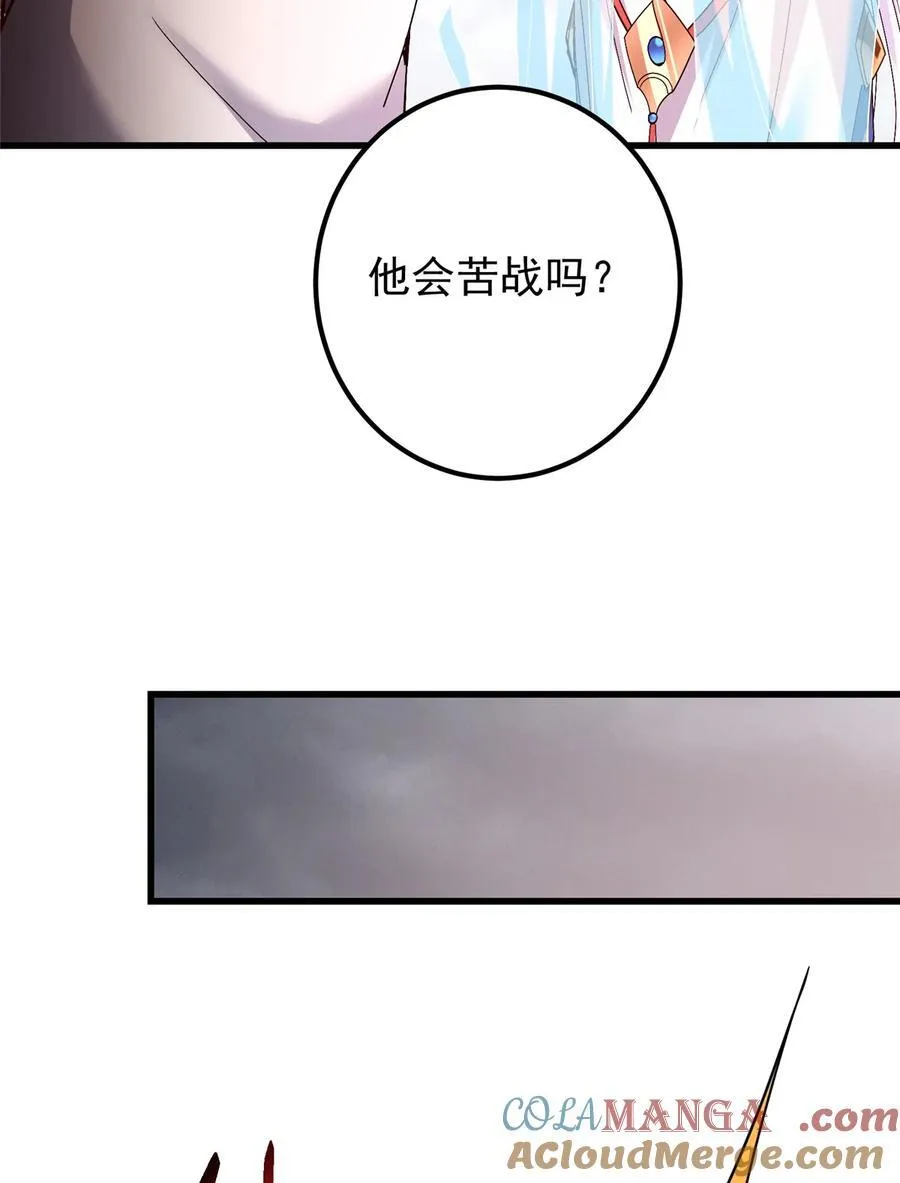 428 抢人头专业户！ 第22页