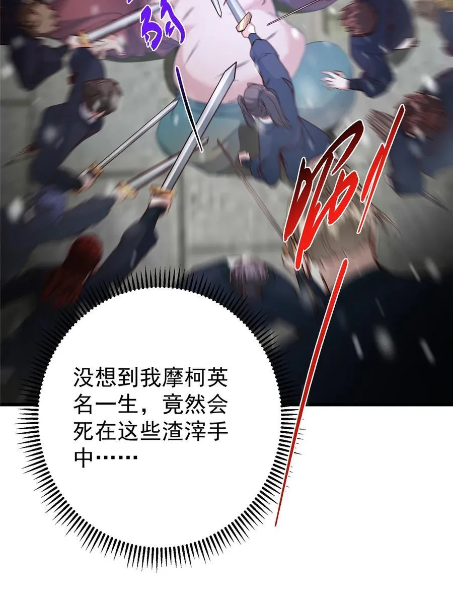 428 抢人头专业户！ 第27页