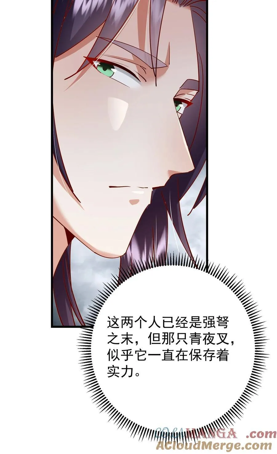 428 抢人头专业户！ 第37页