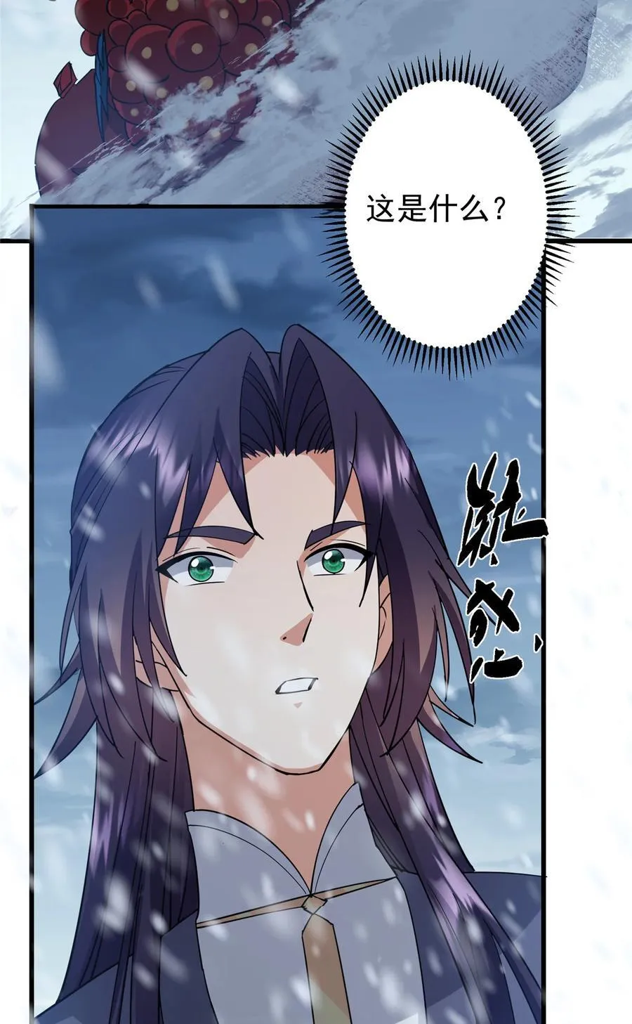 428 抢人头专业户！ 第78页