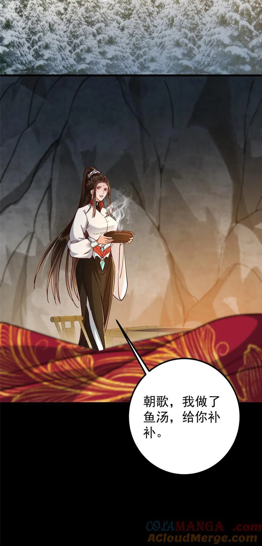 429 七境之后记得找我 第40页
