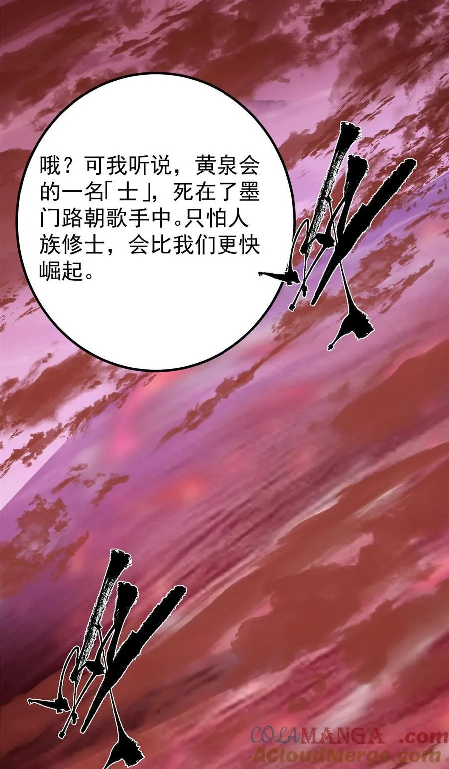 430 这收获分配时刻 第7页