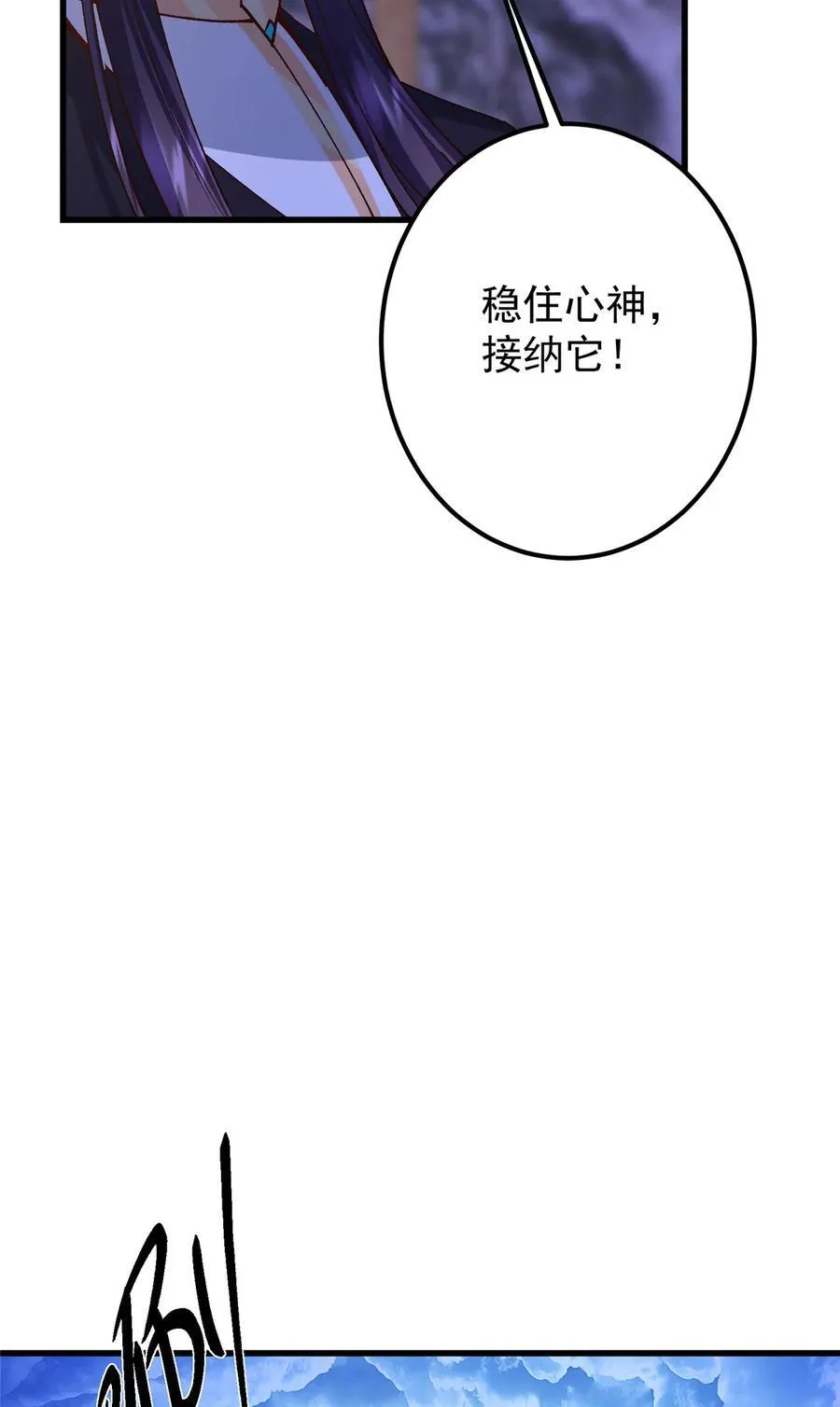 430 这收获分配时刻 第26页