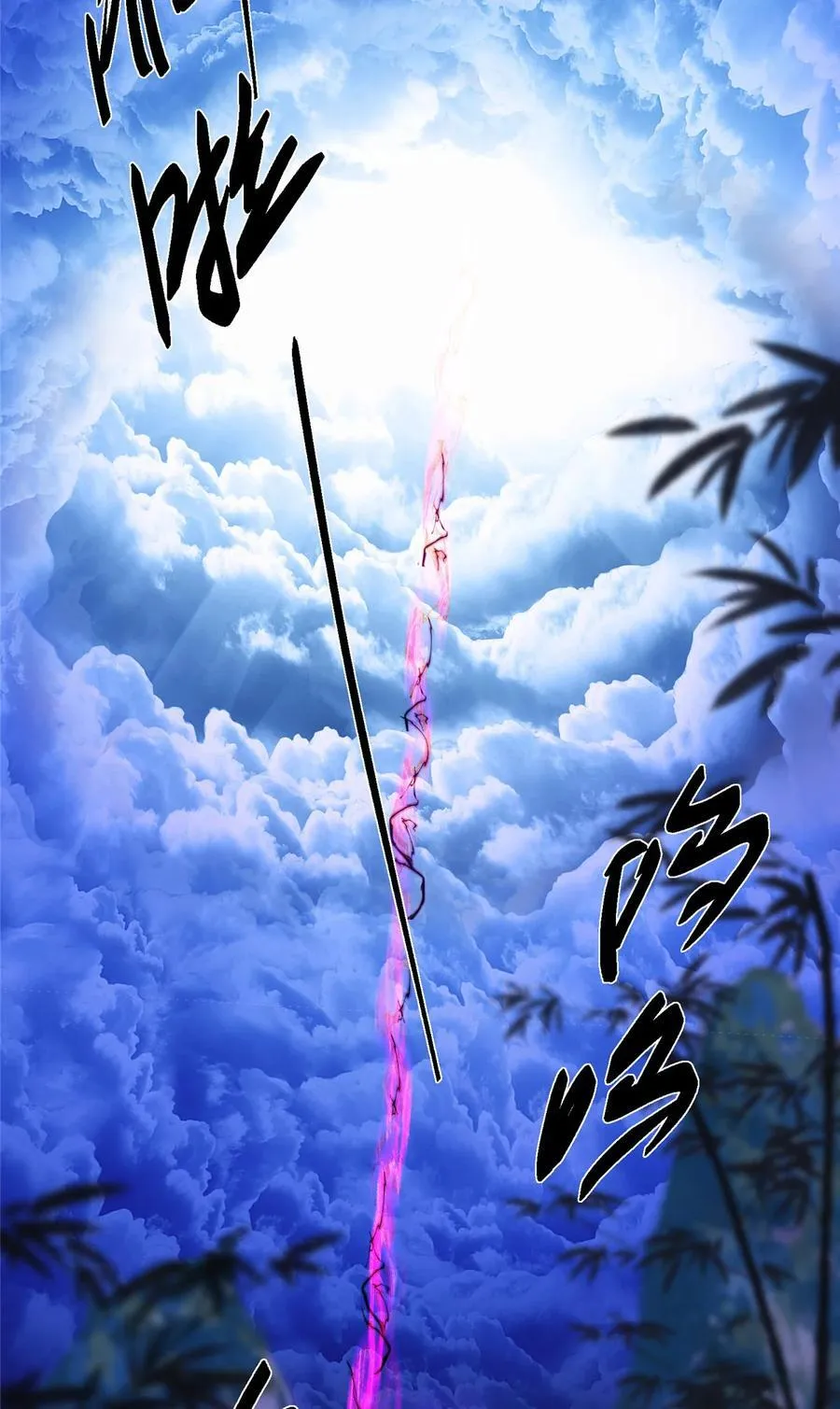 430 这收获分配时刻 第27页