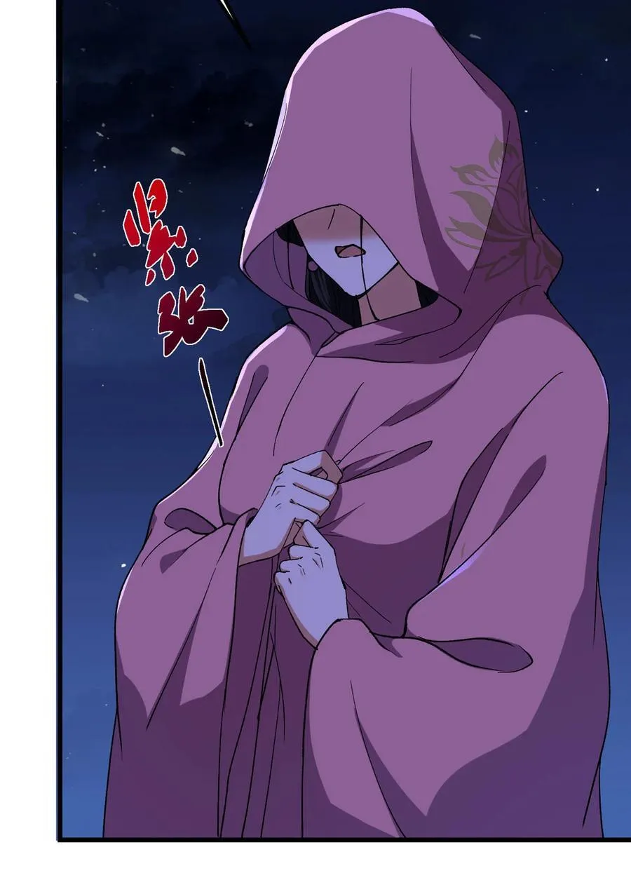 430 这收获分配时刻 第66页