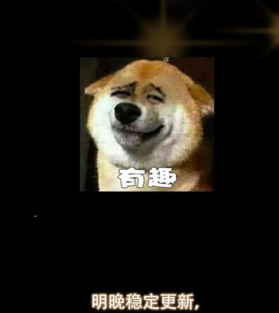 430 这收获分配时刻 第71页