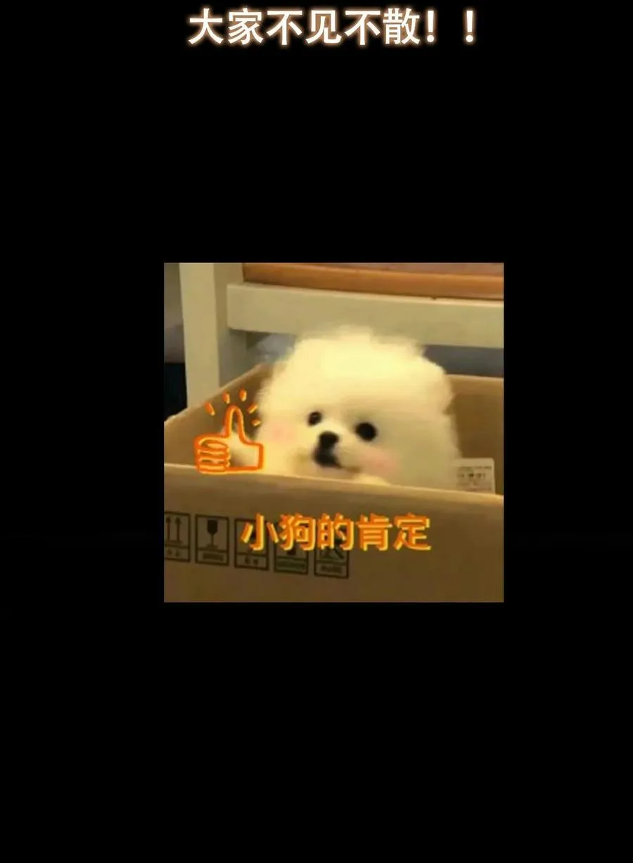 430 这收获分配时刻 第72页