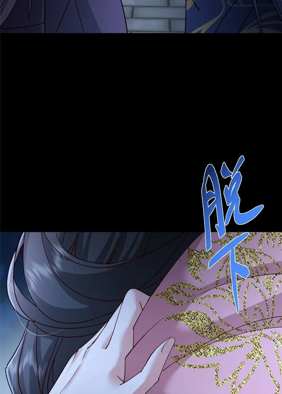 431 你永远是我墨门弟子 第12页
