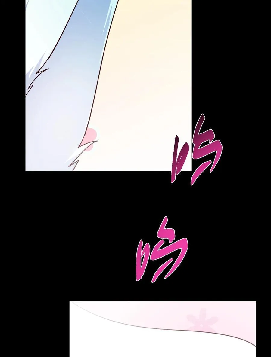431 你永远是我墨门弟子 第14页
