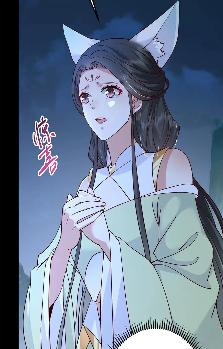 431 你永远是我墨门弟子 第24页
