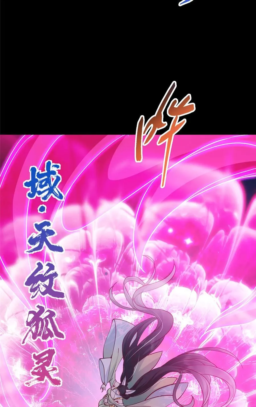 431 你永远是我墨门弟子 第29页