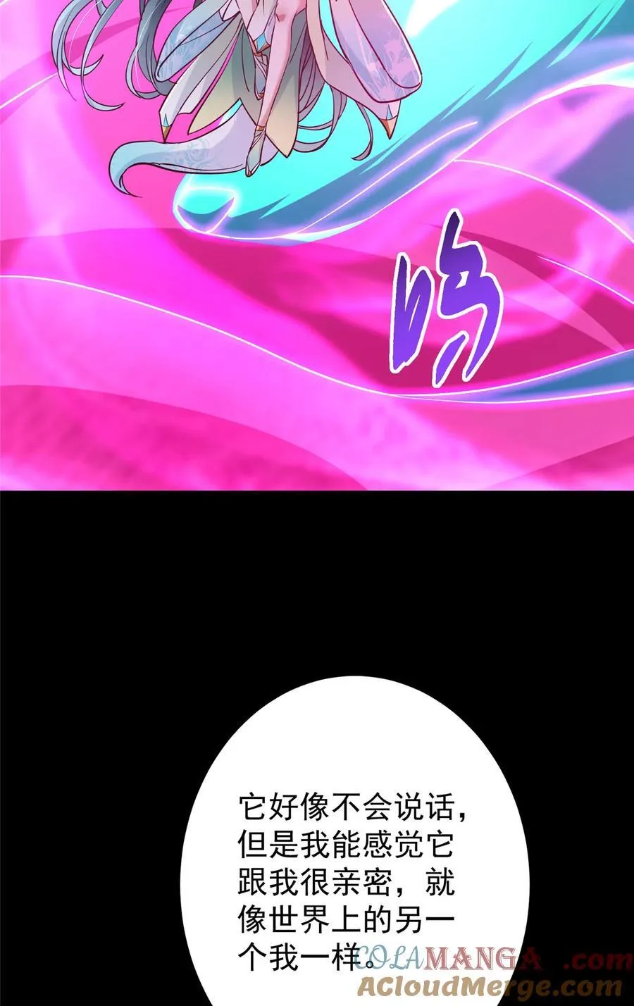431 你永远是我墨门弟子 第34页