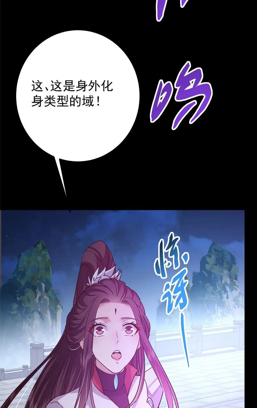 431 你永远是我墨门弟子 第36页
