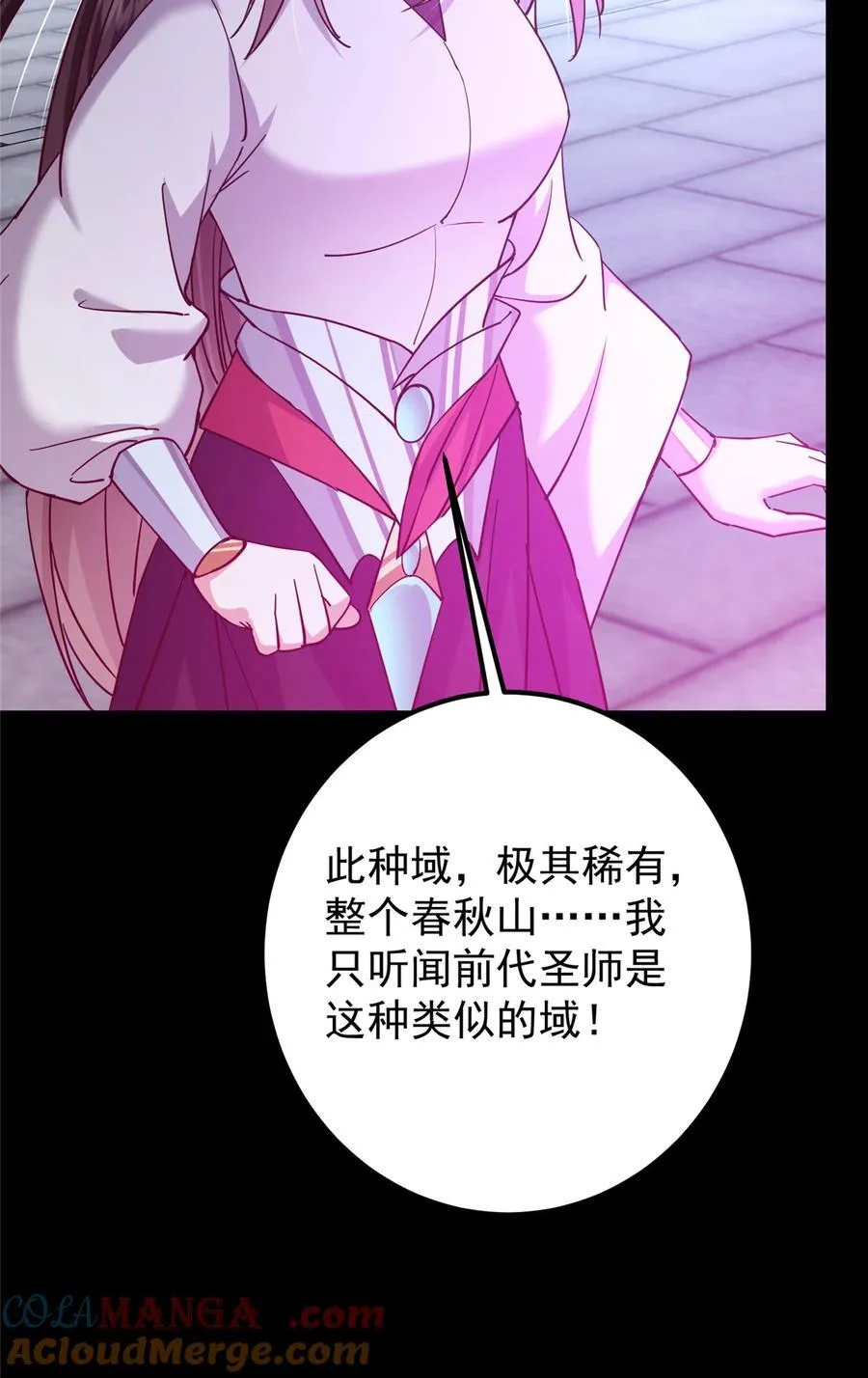 431 你永远是我墨门弟子 第37页