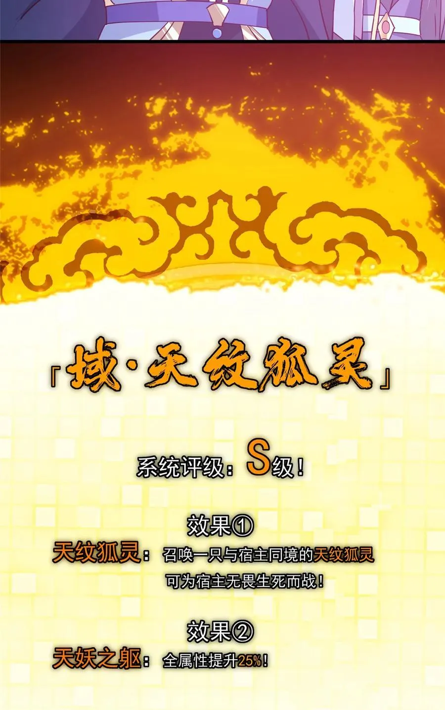 431 你永远是我墨门弟子 第39页
