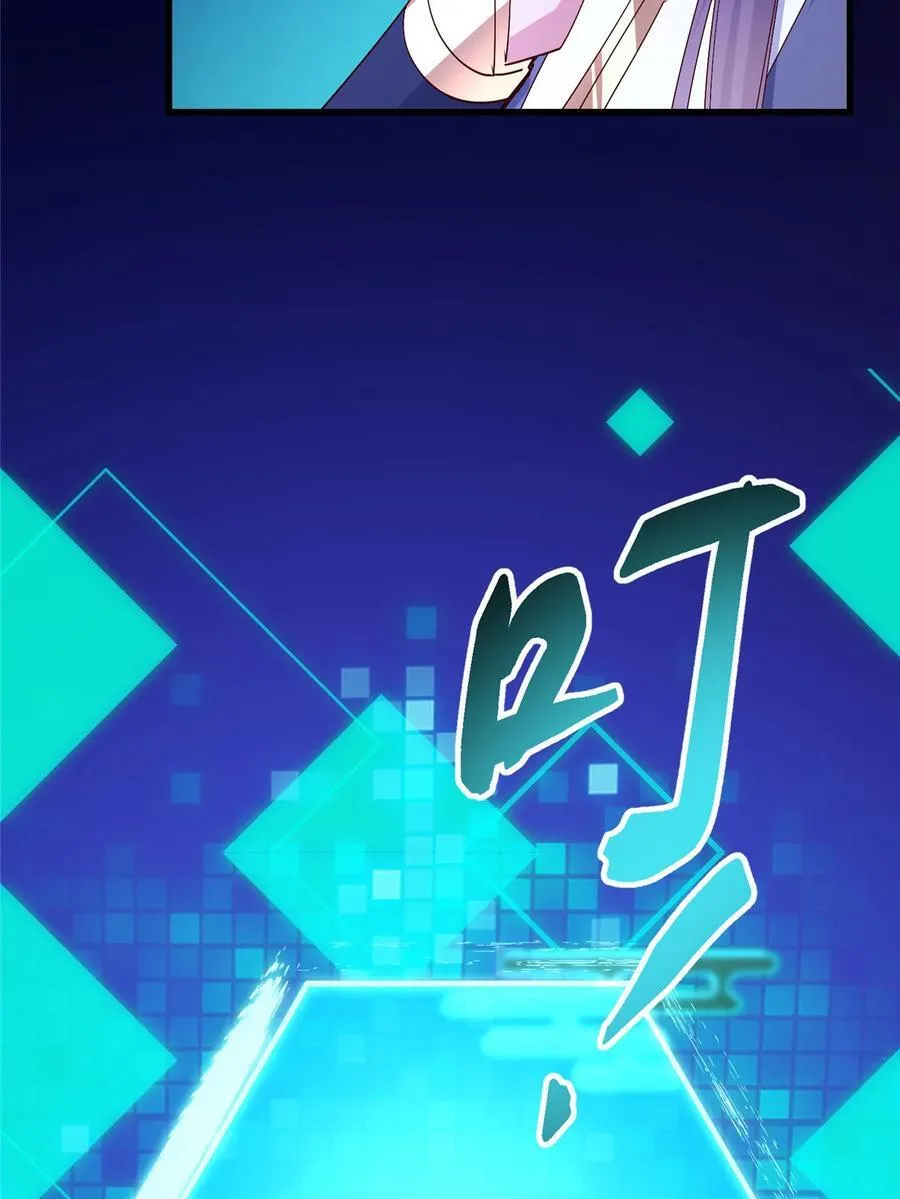 432 路掌门的御人之术 第27页