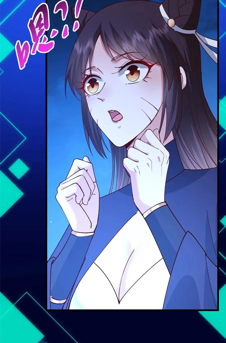 432 路掌门的御人之术 第39页