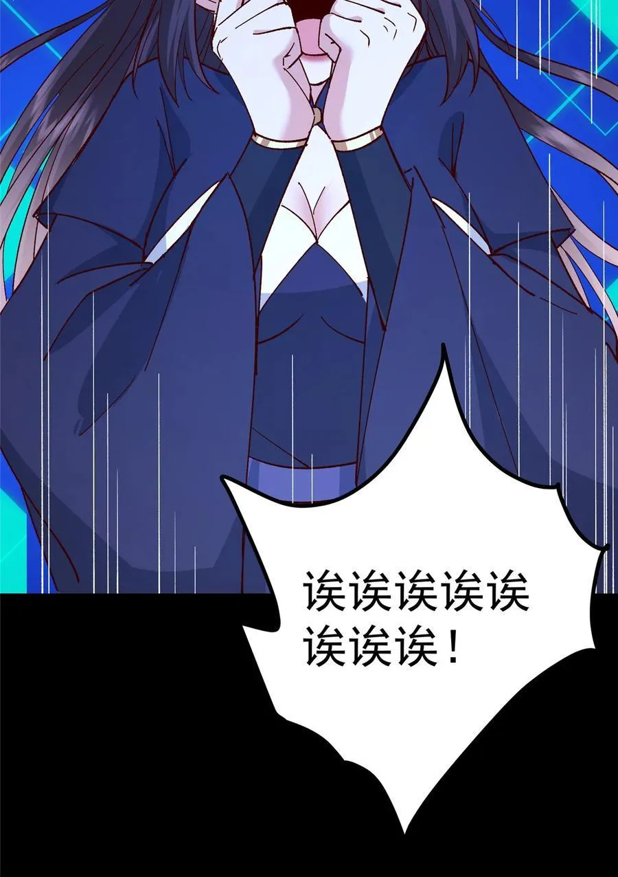 432 路掌门的御人之术 第42页
