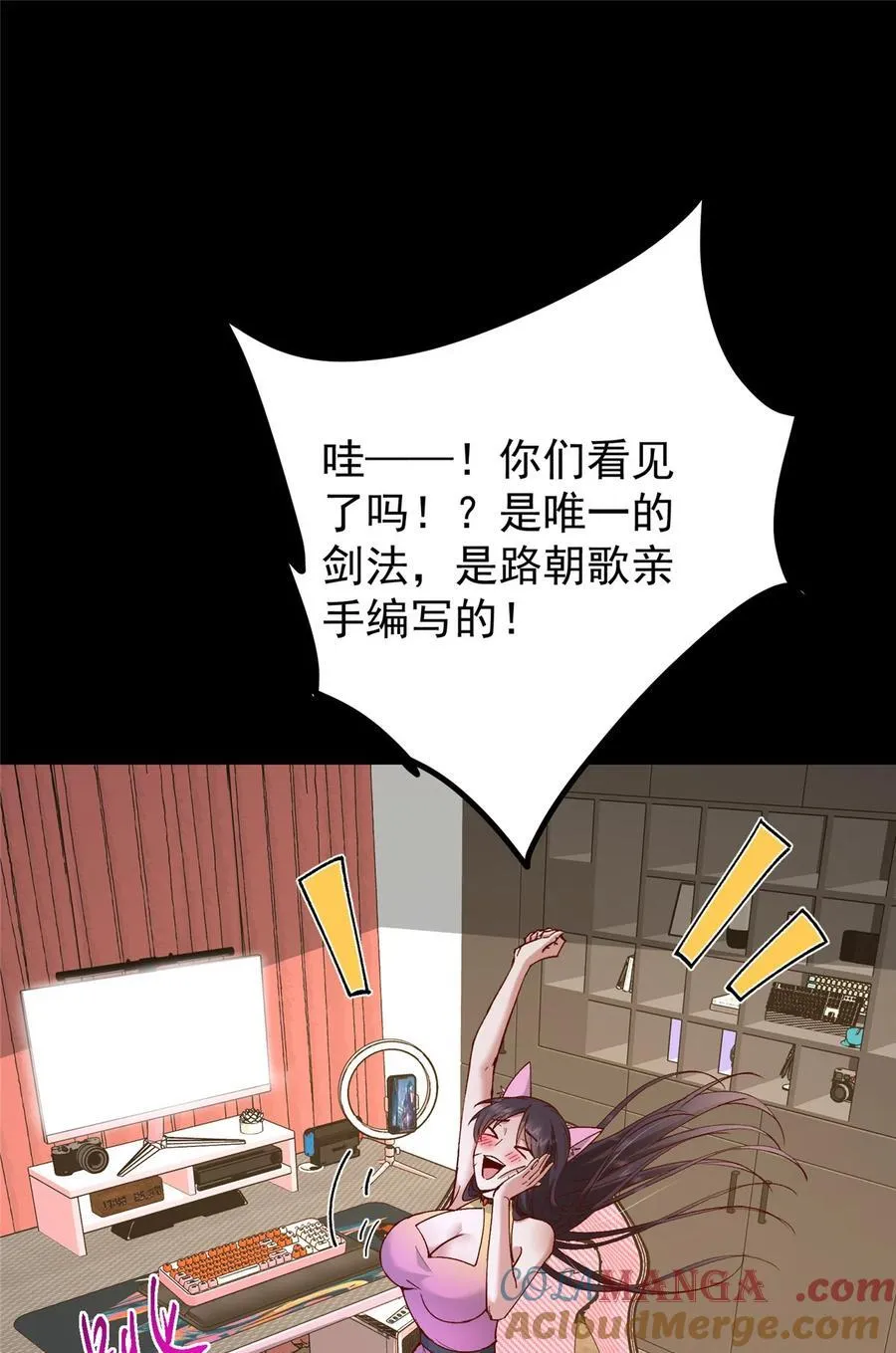 432 路掌门的御人之术 第43页