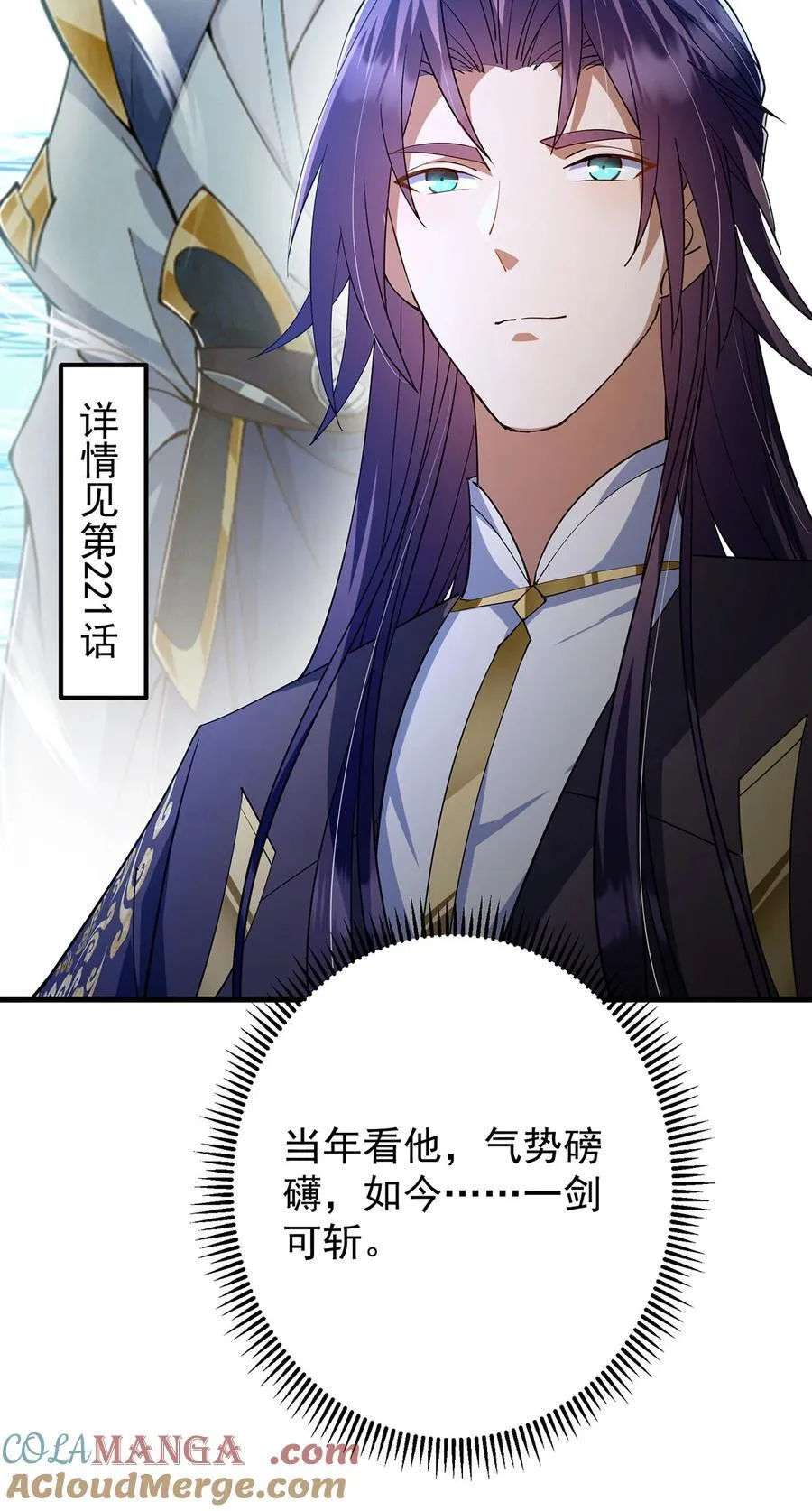 432 路掌门的御人之术 第64页