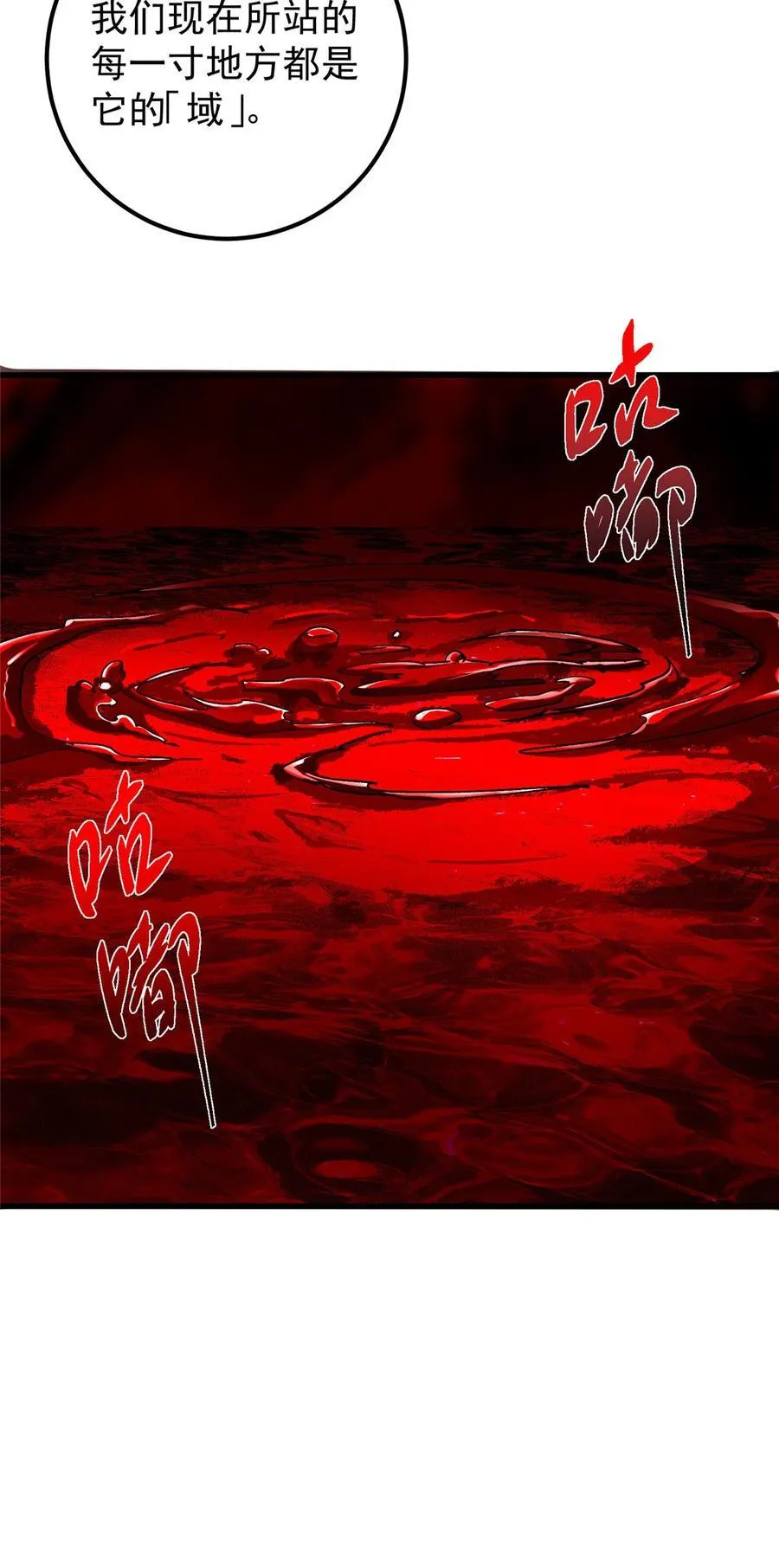 433 名震天玄的实力！ 第42页