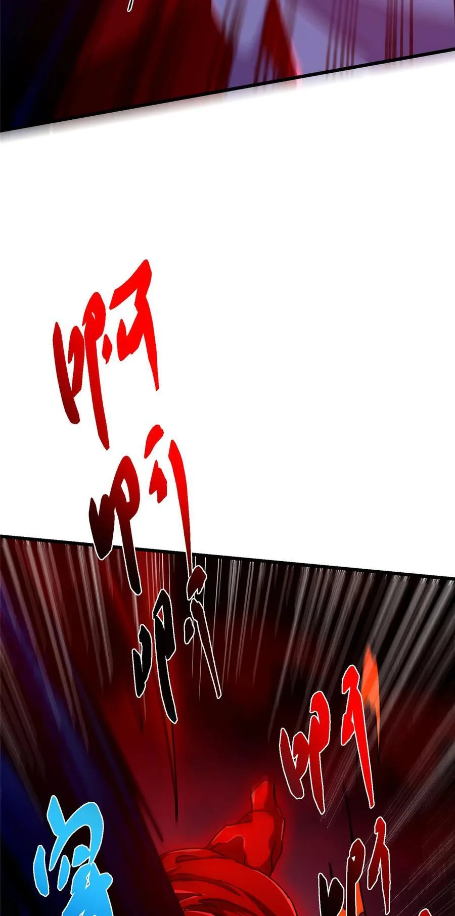 433 名震天玄的实力！ 第51页
