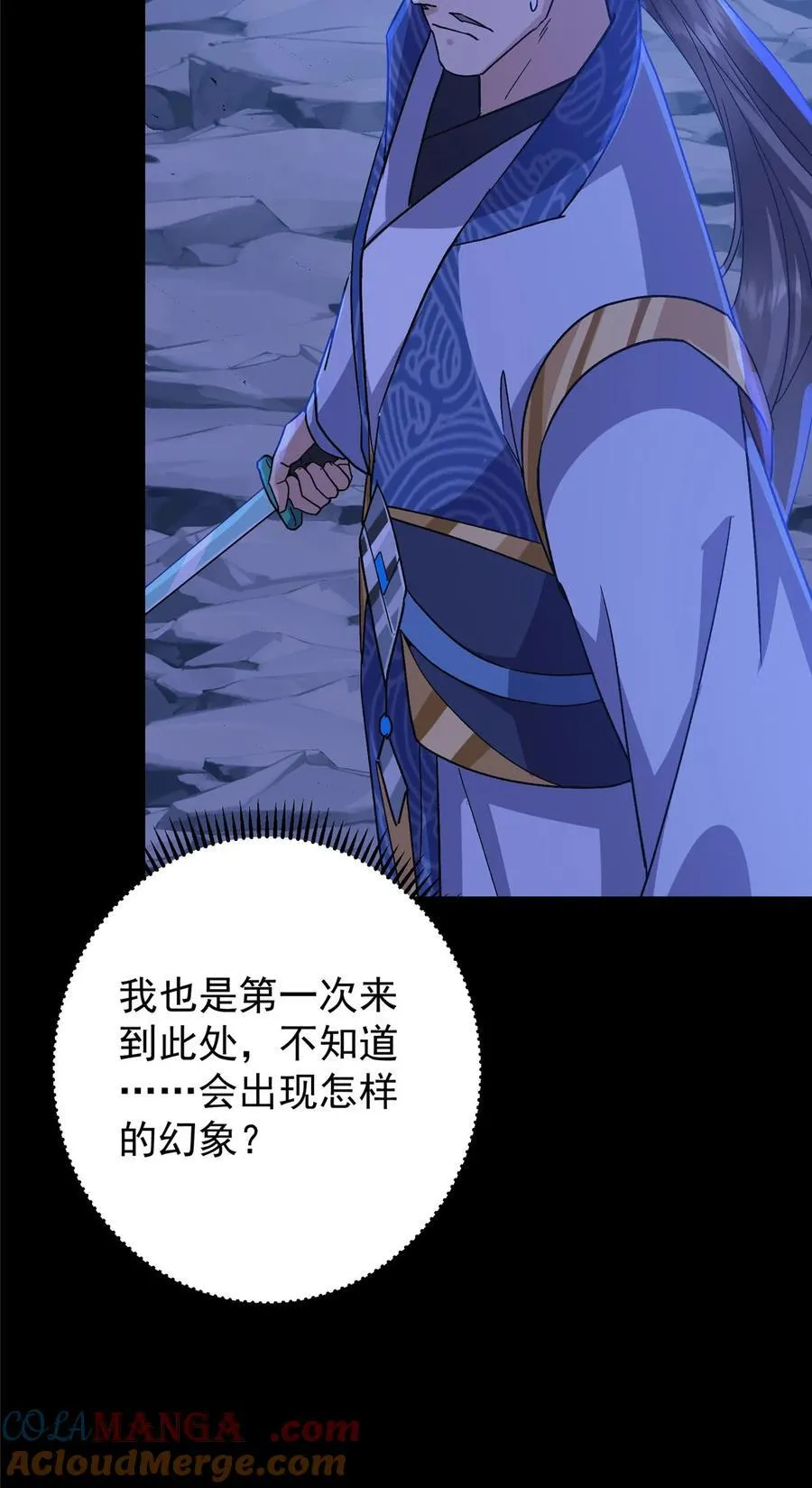 433 名震天玄的实力！ 第70页