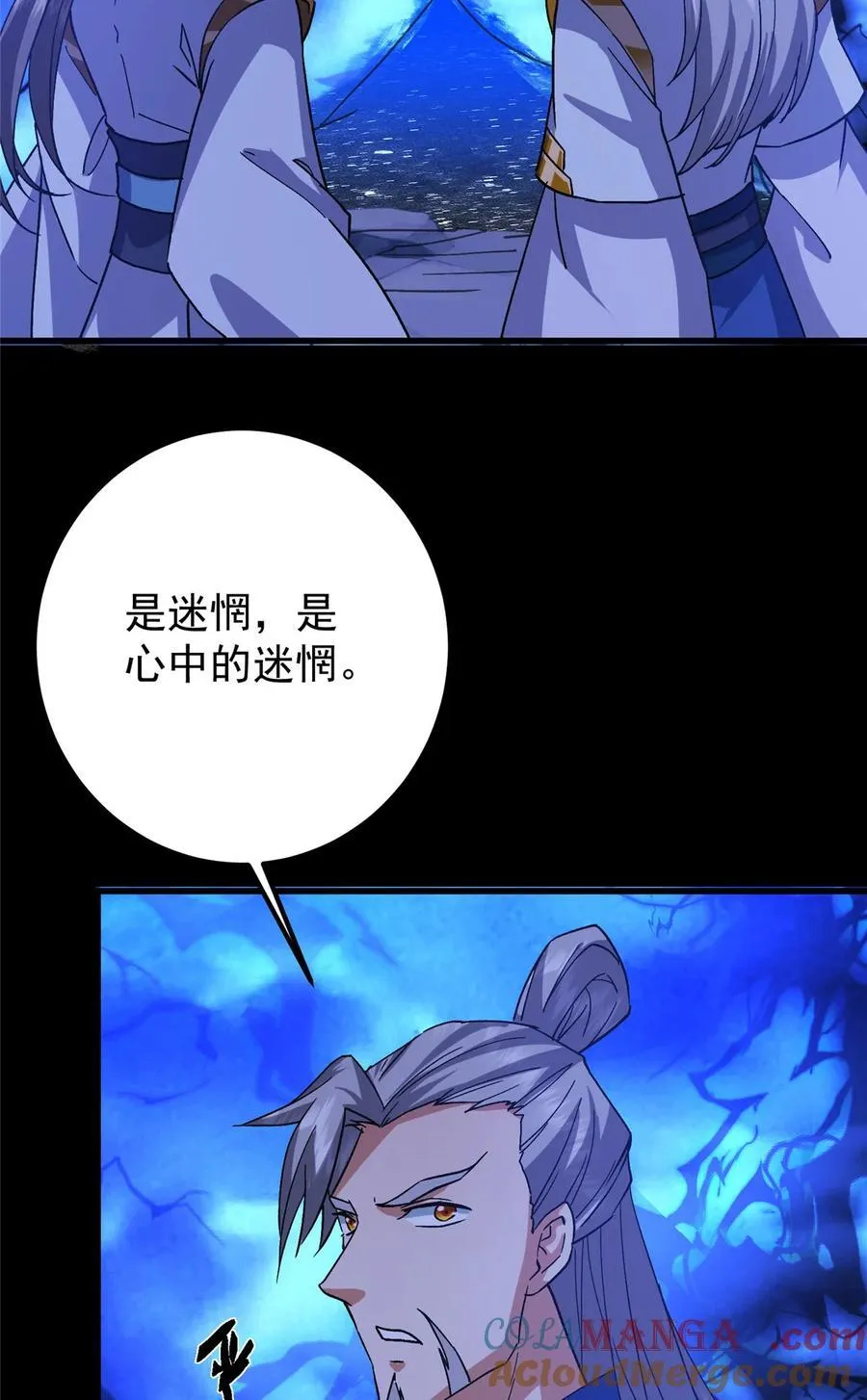 433 名震天玄的实力！ 第73页