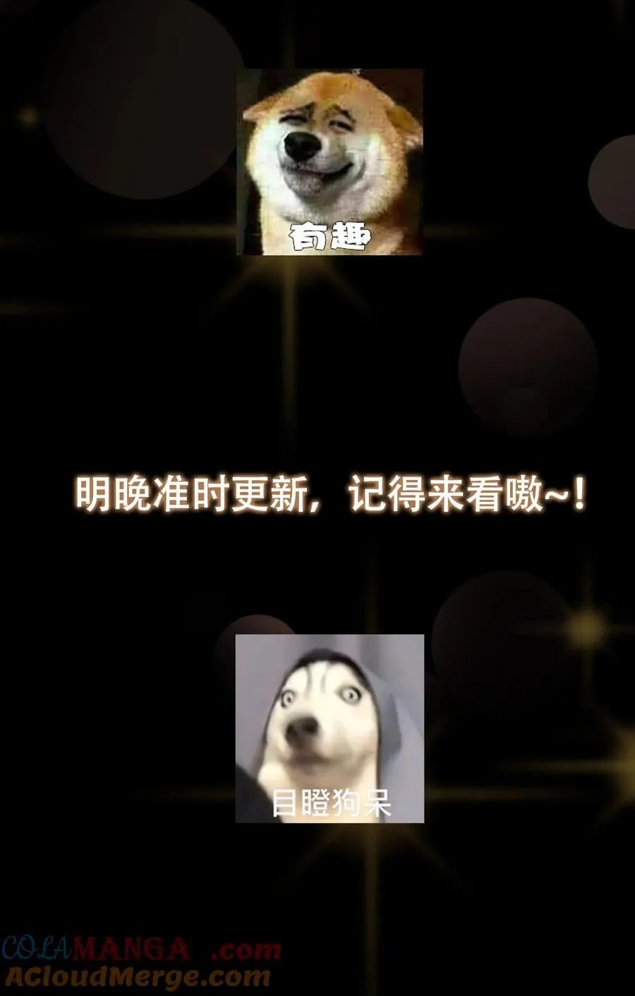 433 名震天玄的实力！ 第79页