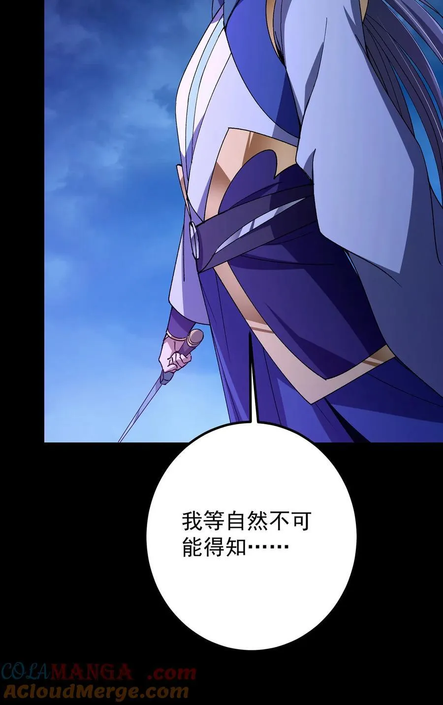 434 超窝囊式渡雷劫 第34页